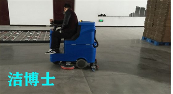 駕駛洗地機