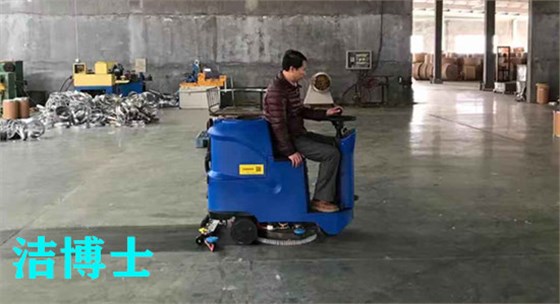 駕駛洗地機(jī) 駕駛洗地機(jī)
