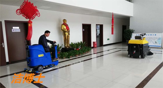780洗地機 780洗地機