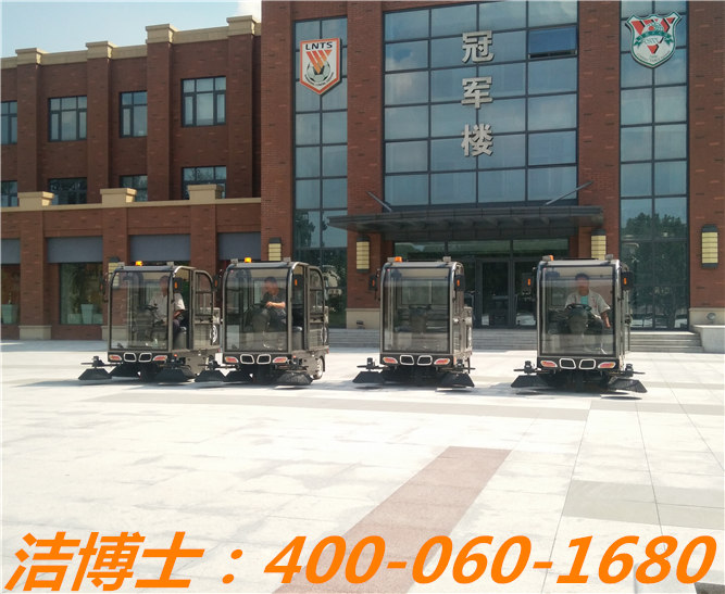 潔博士電動(dòng)掃地車助力中國(guó)足球事業(yè)發(fā)展！