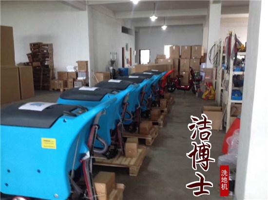 JIEBOSS洗地機(jī) JIEBOSS洗地機(jī)
