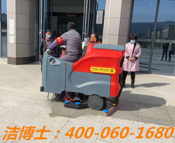 潔博士駕駛洗地機(jī)客戶(hù)案例——甘肅天水南站、定西北站