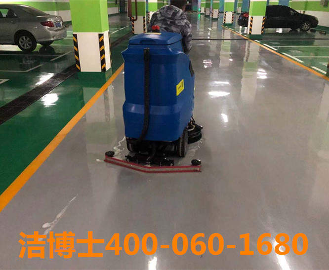 潔博士駕駛洗地機(jī)，地毯機(jī)客戶案例-柳林縣鑫飛大酒店有限責(zé)任公司