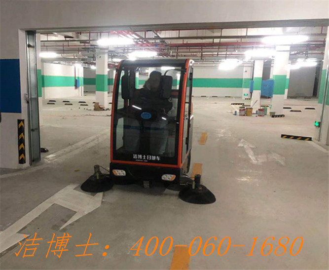 潔博士電動(dòng)掃地機(jī)客戶案例——湖南新康城鎮(zhèn)建設(shè)開(kāi)發(fā)有限公司