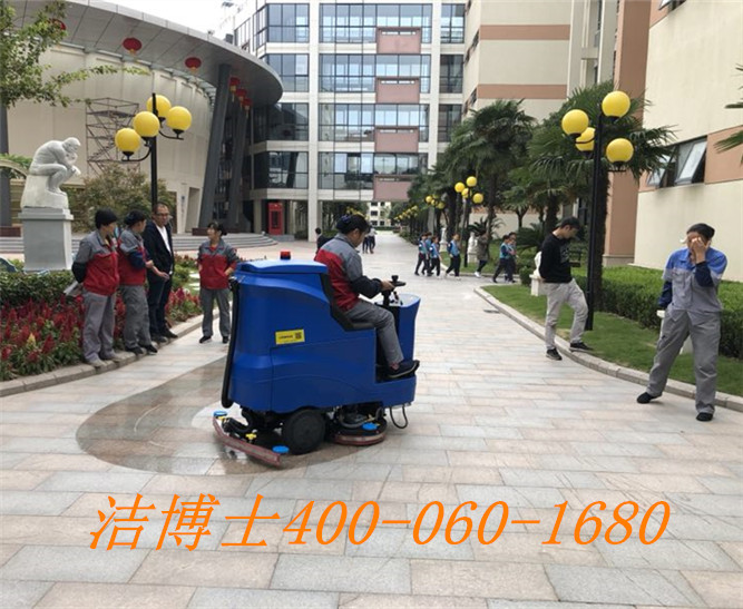 潔博士洗地機(jī)客戶案例---江西省振泰房地產(chǎn)開(kāi)發(fā)有限公司