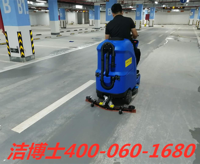 潔博士駕駛洗地機(jī)客戶(hù)案例-紹興市越城區(qū)好貝生活用品廣場(chǎng)有限公司