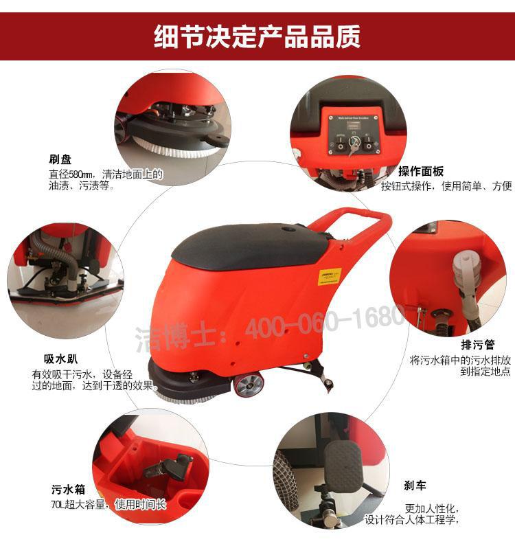 洗地機細節(jié) 洗地機細節(jié)